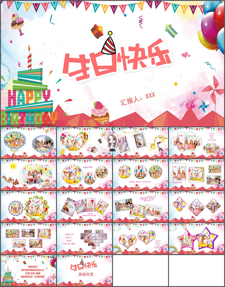 宝宝百天满月07