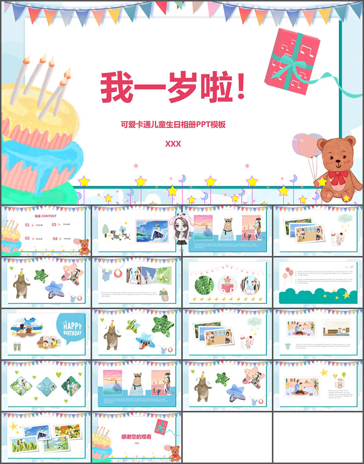 宝宝百天满月09