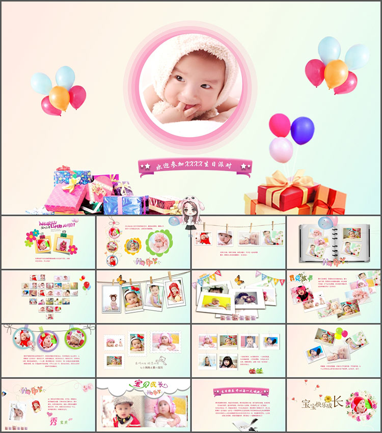 宝宝百天满月11