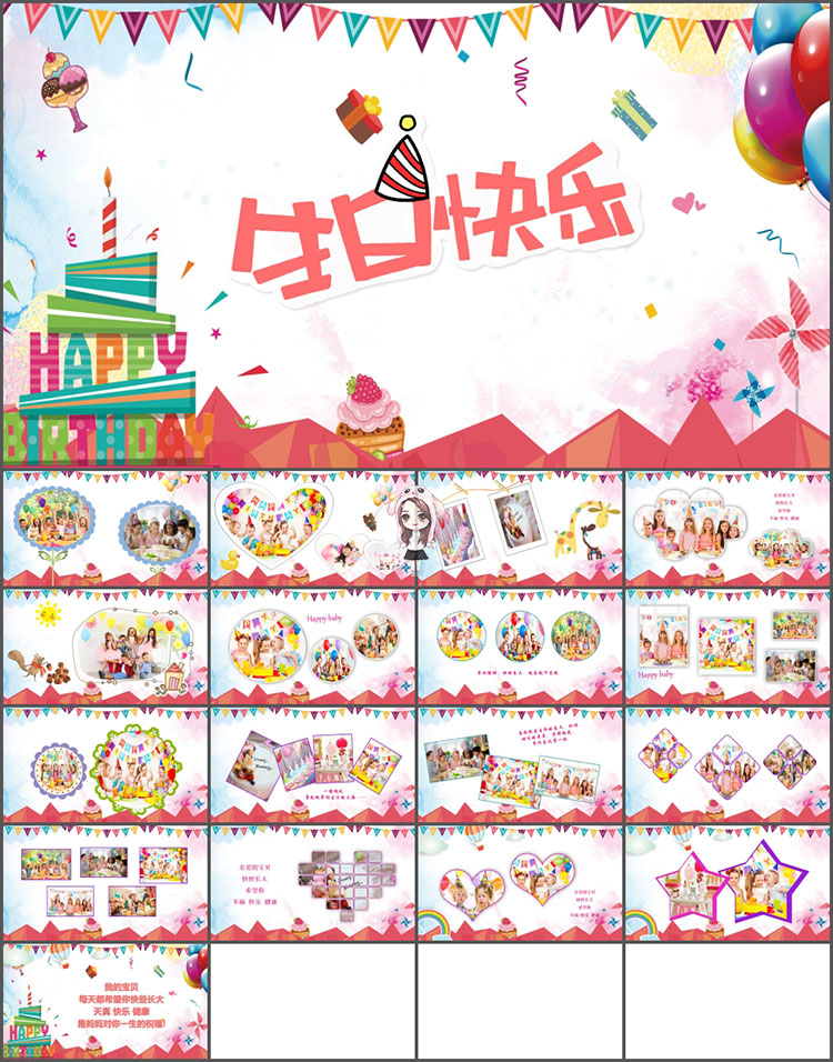 宝宝百天满月14