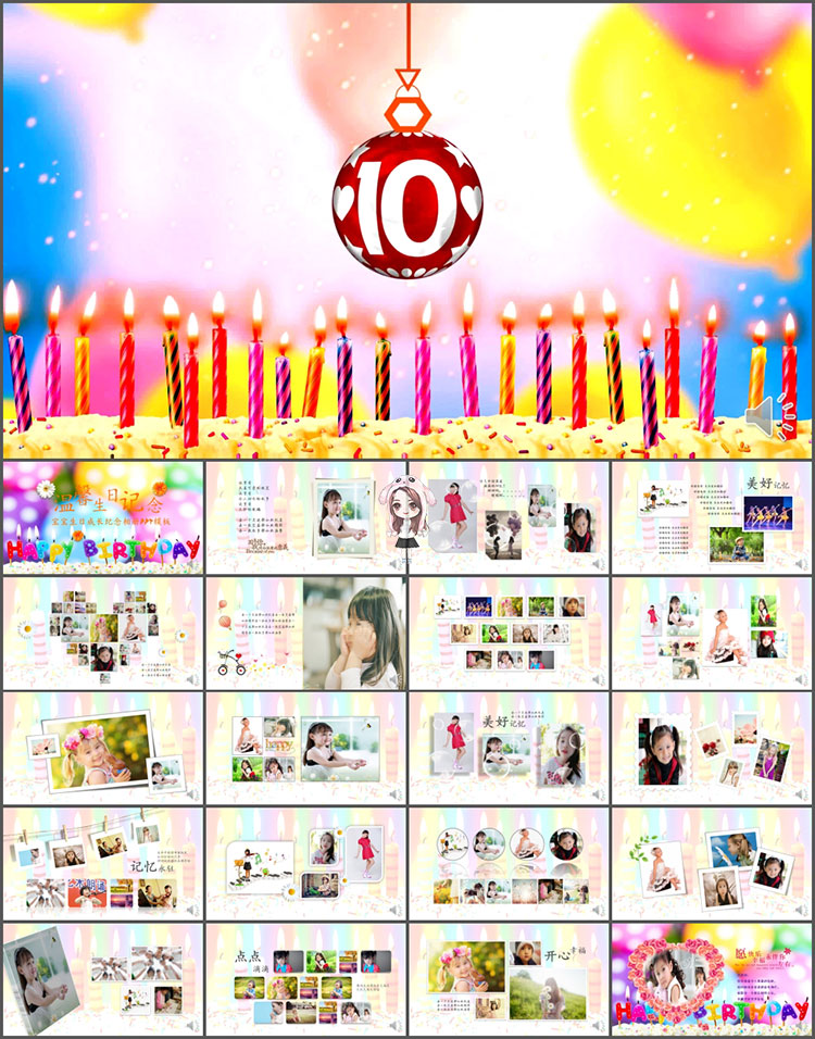 宝宝百天满月15