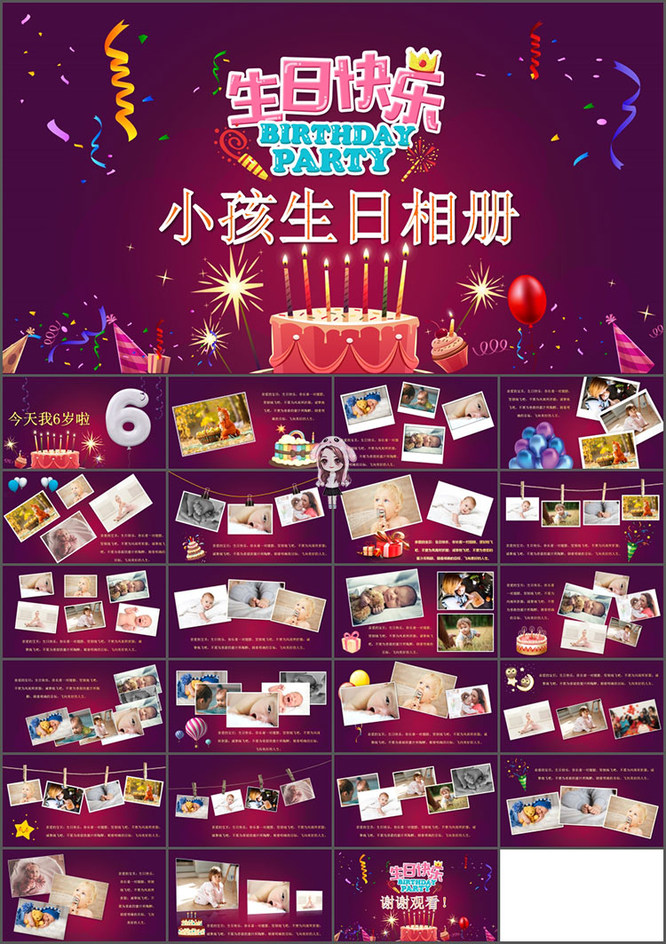 宝宝百天满月17