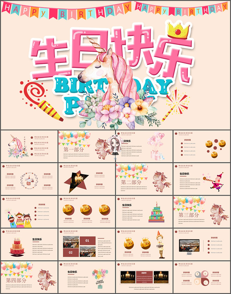 宝宝百天满月18