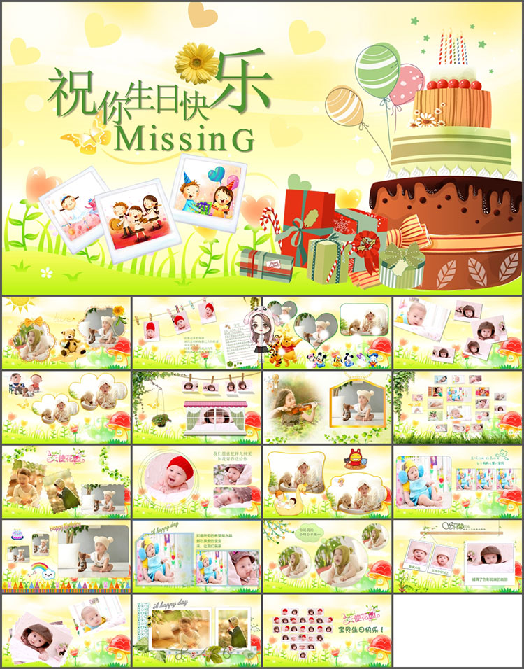 宝宝百天满月25