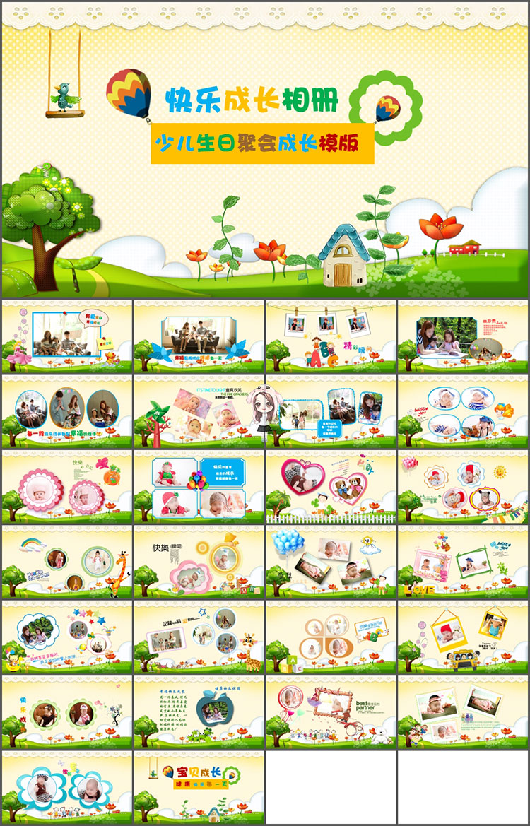 宝宝百天满月28