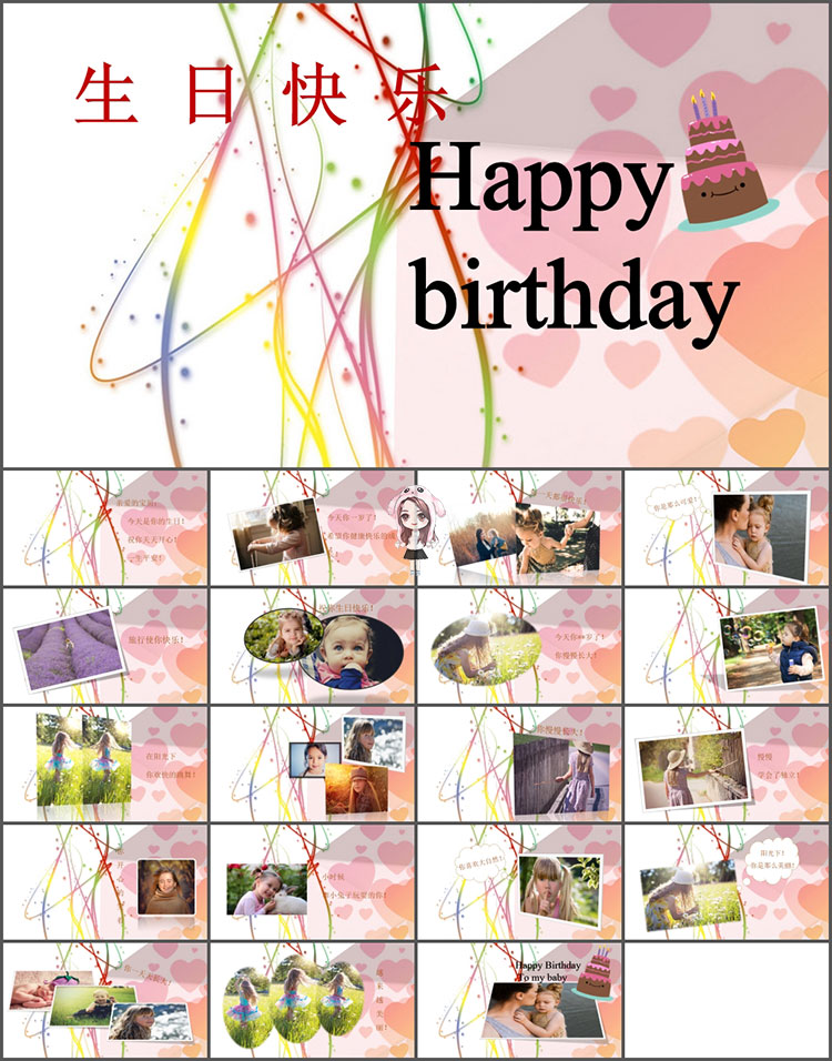 宝宝百天满月29