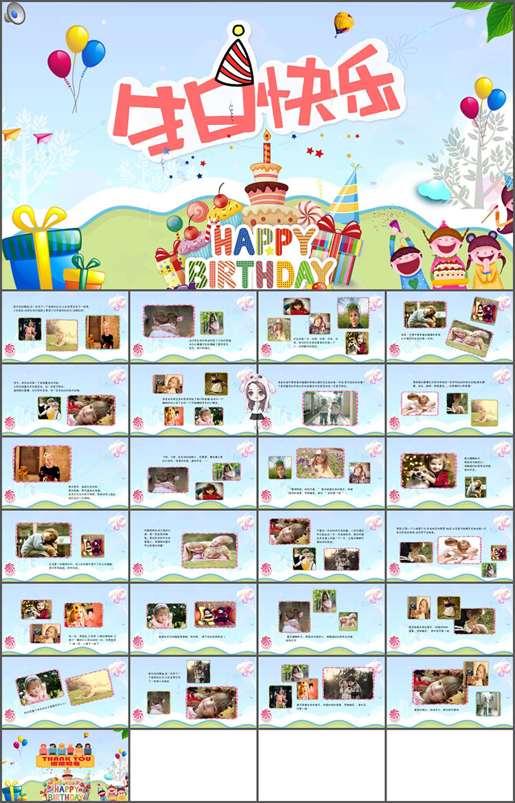 宝宝百天满月31