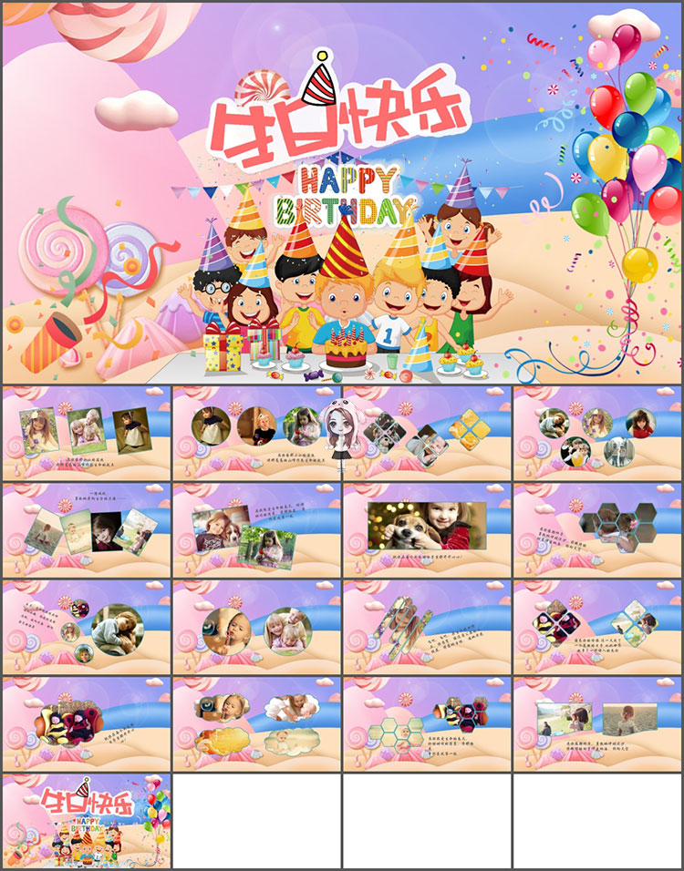 宝宝百天满月32