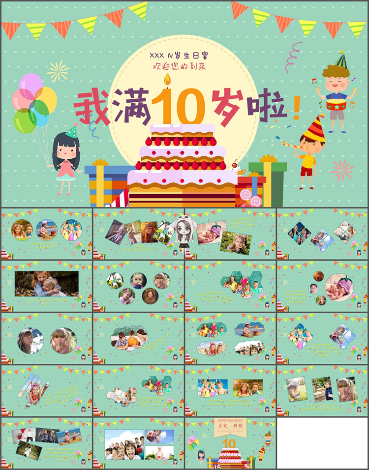 宝宝百天满月33