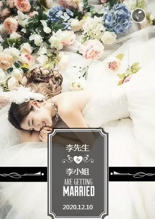 梦幻婚礼❤️婚礼请柬