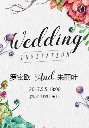 手绘水彩花朵❤️婚礼请柬