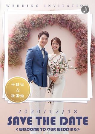 简约杂志风❤️婚礼请柬