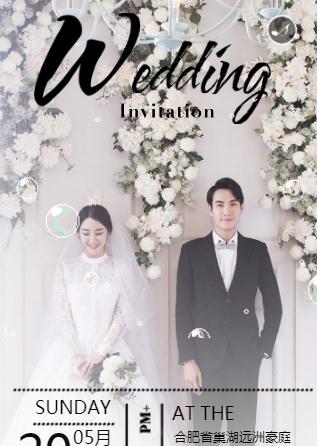 花束婚礼❤️婚礼请柬
