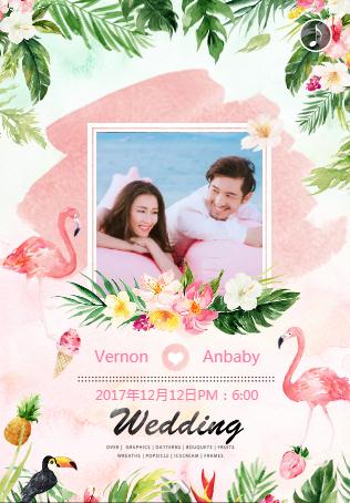 网红火烈鸟❤️婚礼请柬