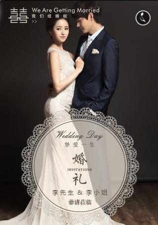 轻奢风范❤️婚礼请柬