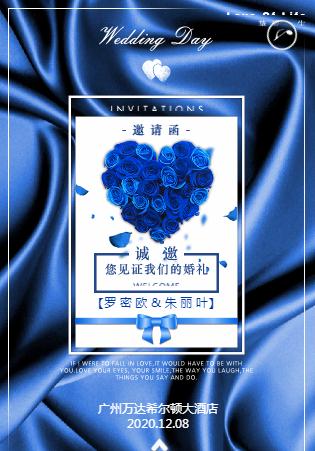 蓝轻欧式❤️婚礼请柬