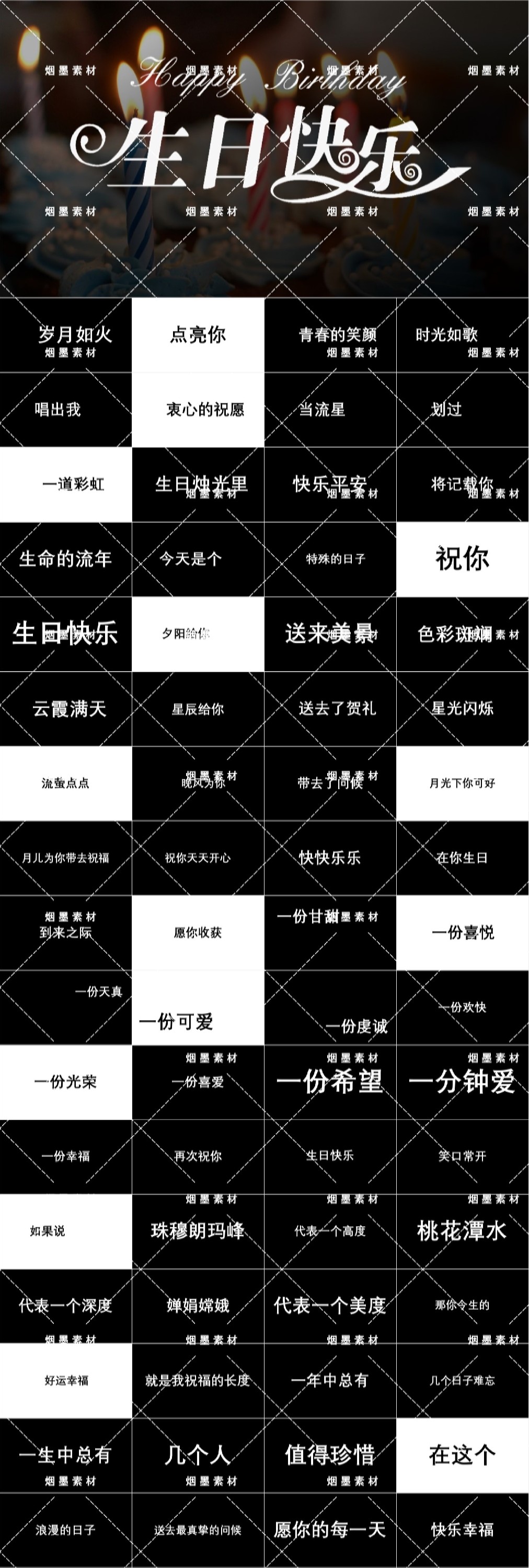 儿童快闪开场视频31