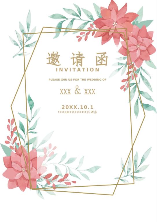 婚礼海报请柬模板62