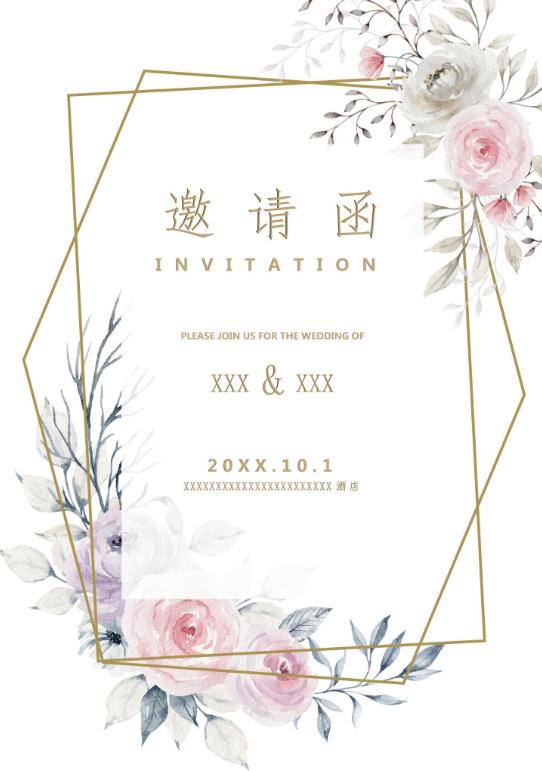 婚礼海报请柬模板194