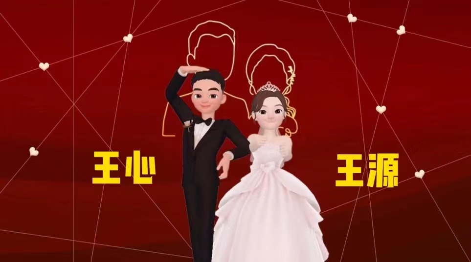 26小红书崽崽（22张）婚礼开场视频