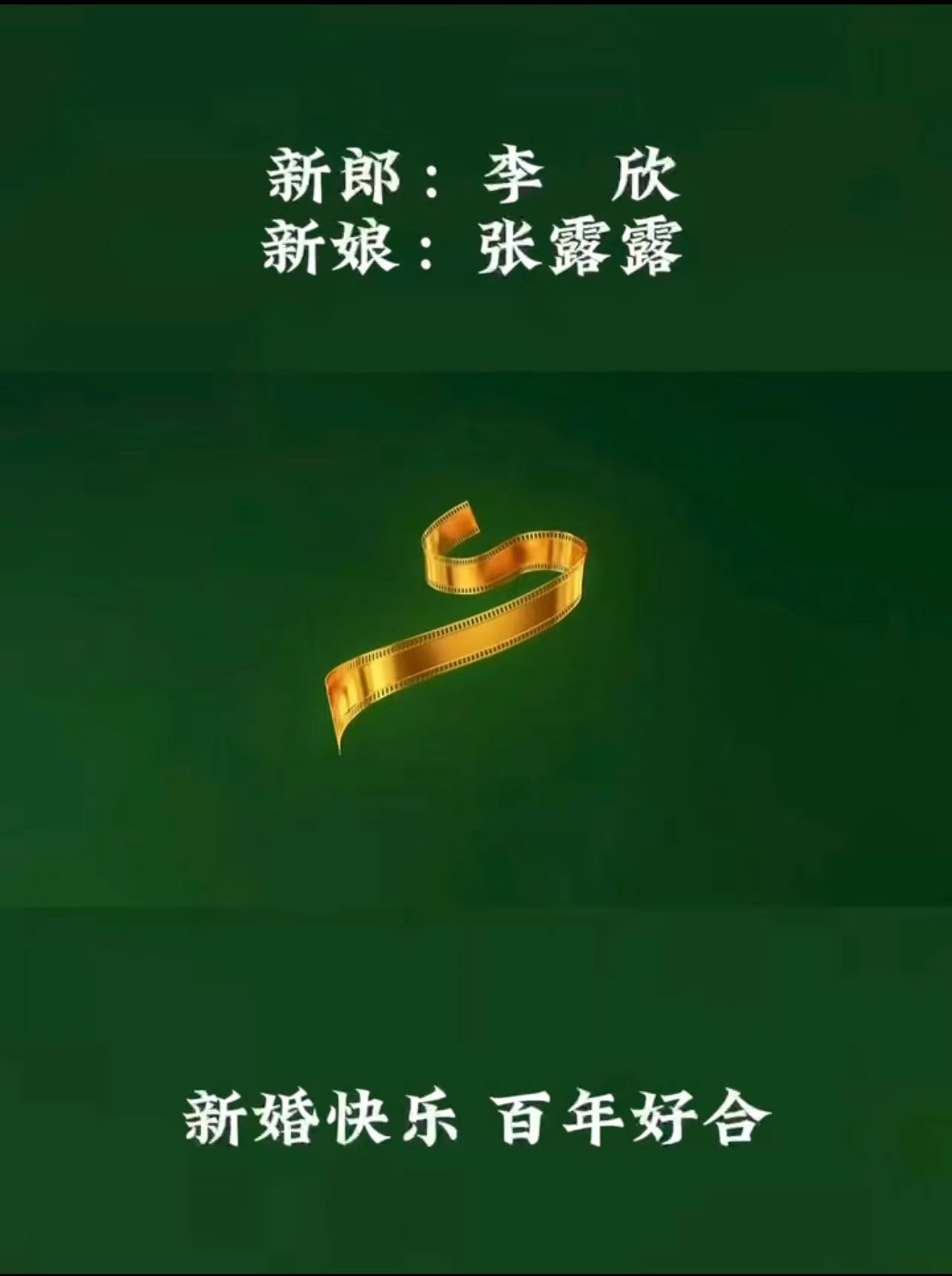 电影竖屏崽崽开场视频