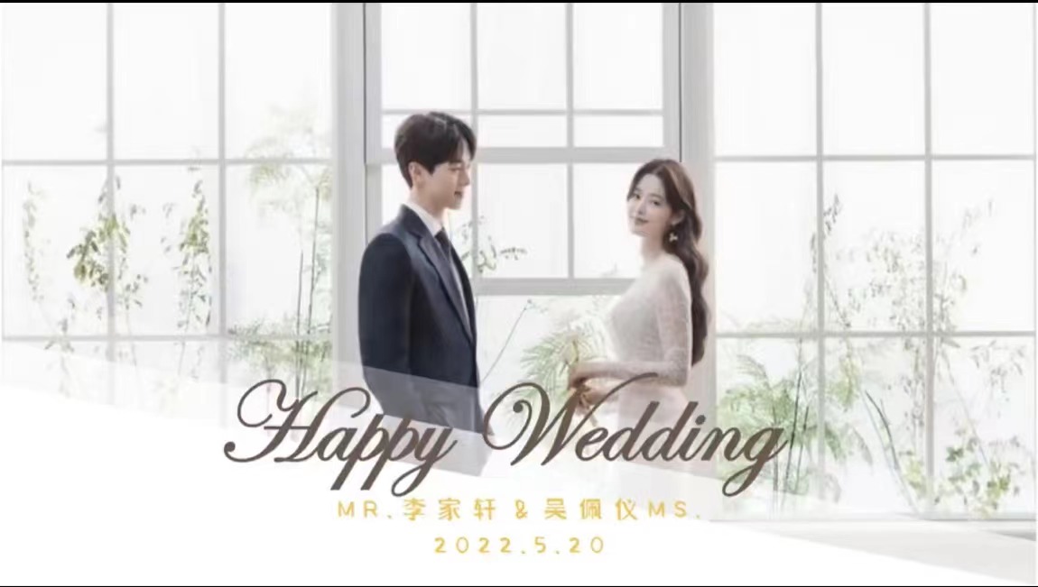 A8婚礼暖场视频(20张)