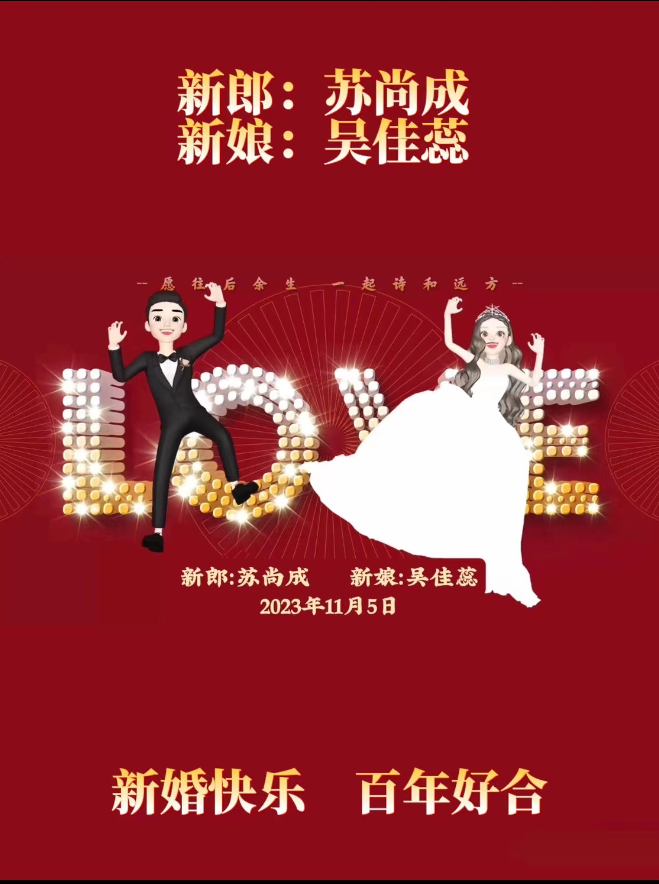 06竖屏崽崽开场视频