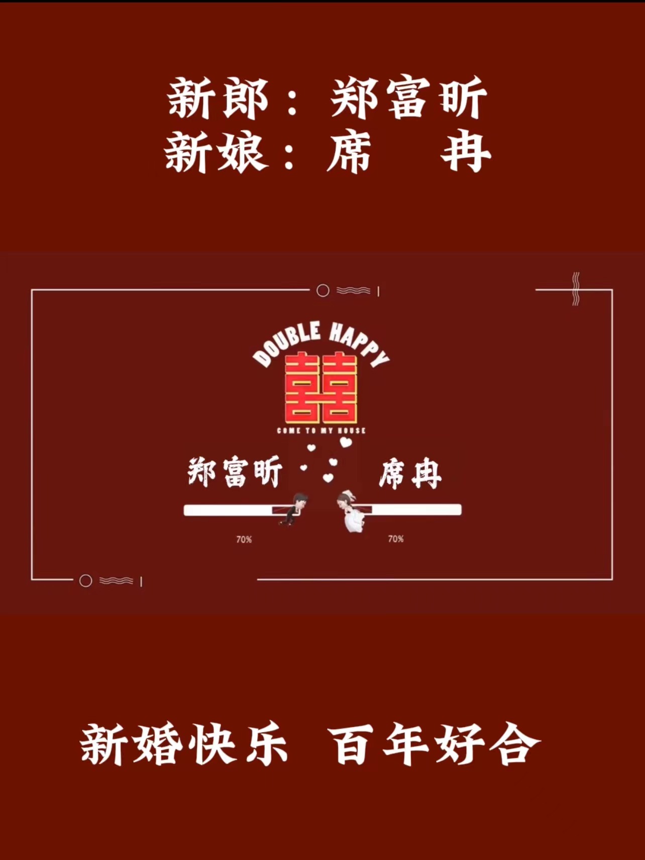 18竖屏崽崽开场视频