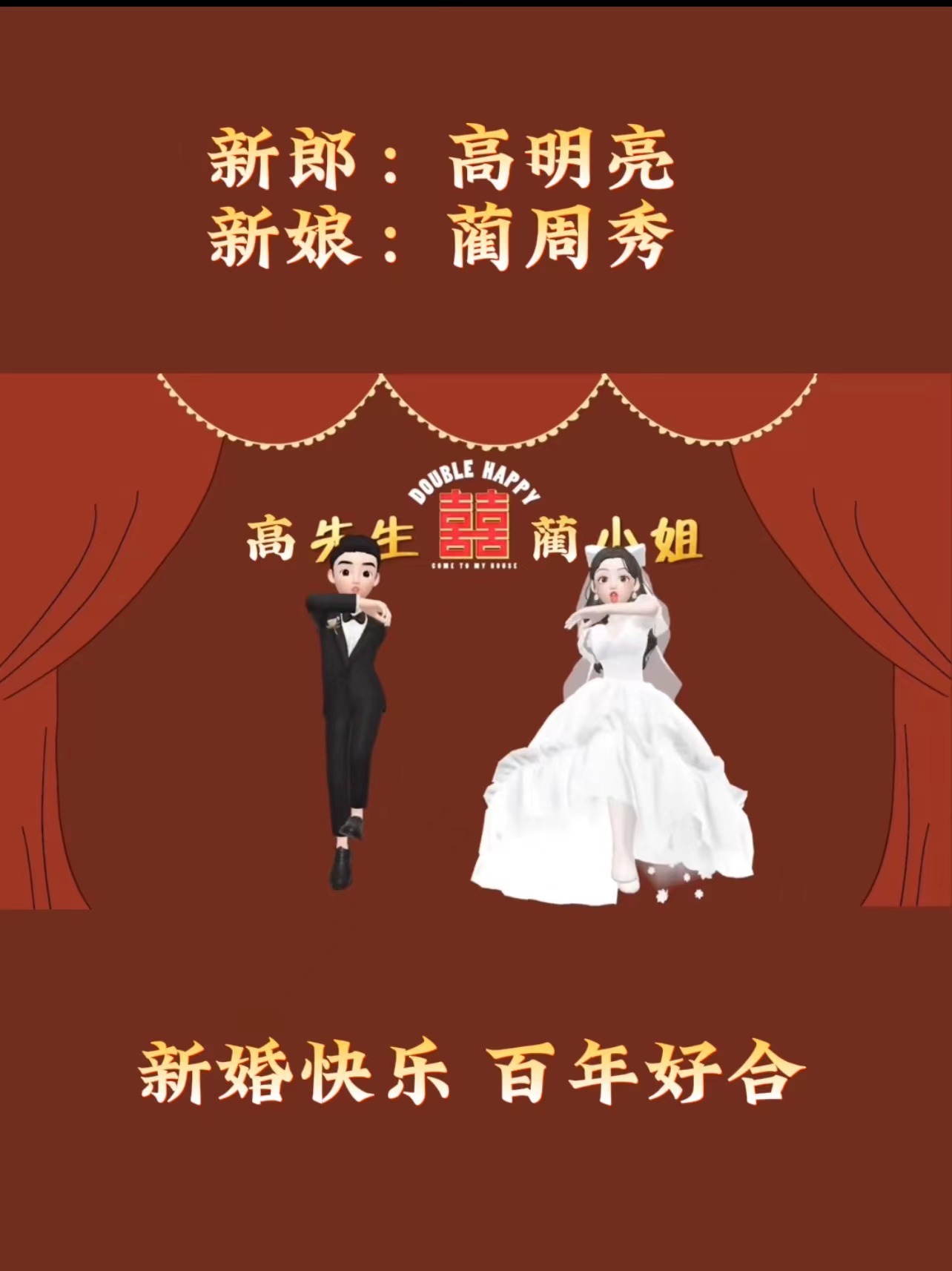 33竖屏崽崽开场视频