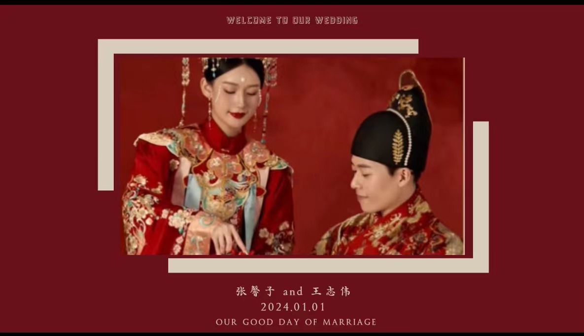 A15婚礼暖场中式(22张)