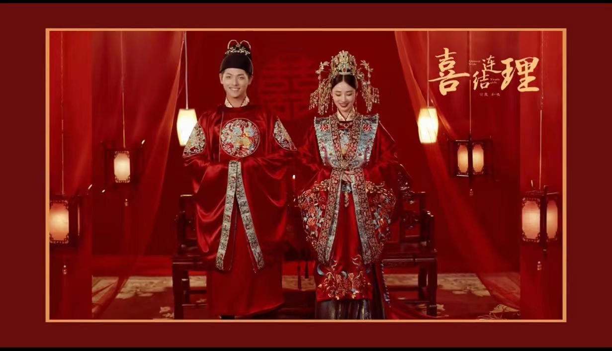 A18婚礼暖场中式(22张)