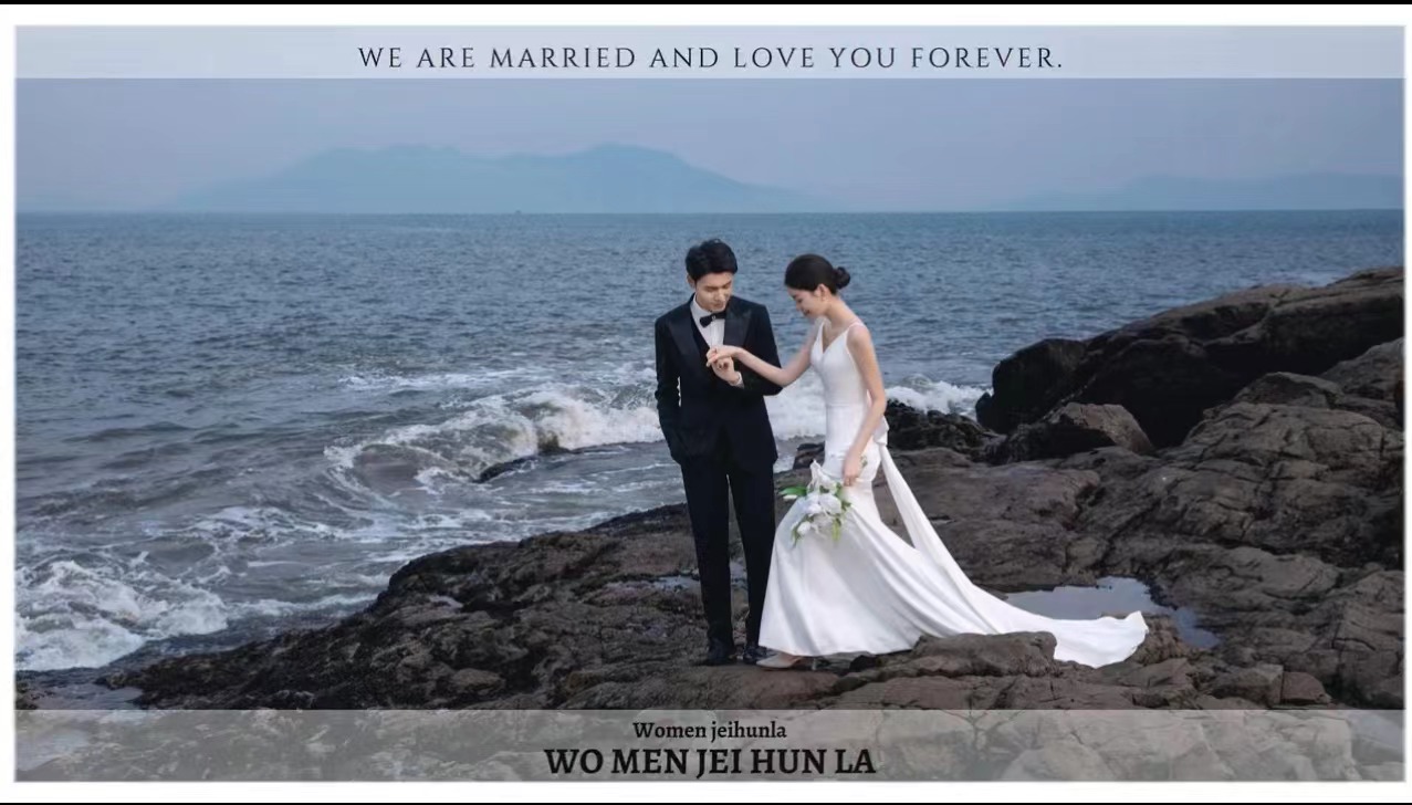 A26婚礼暖场(48张)