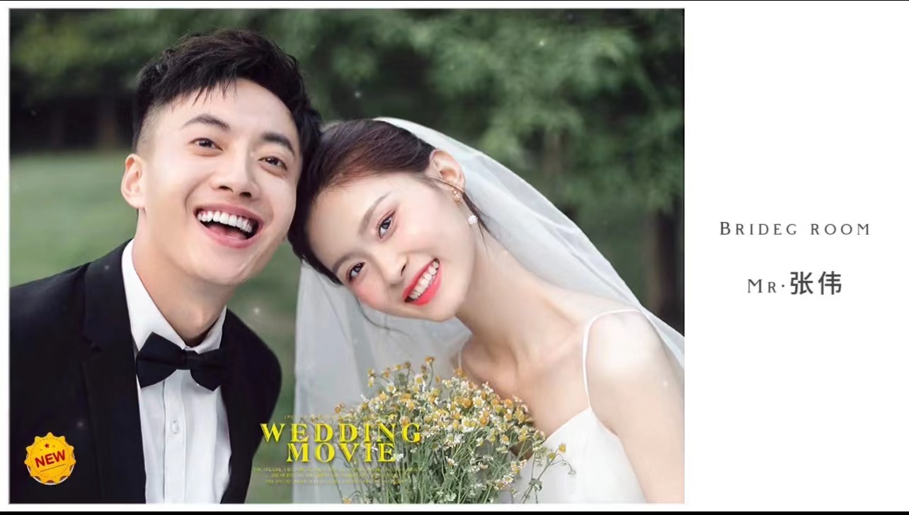 A28婚礼暖场(29张)