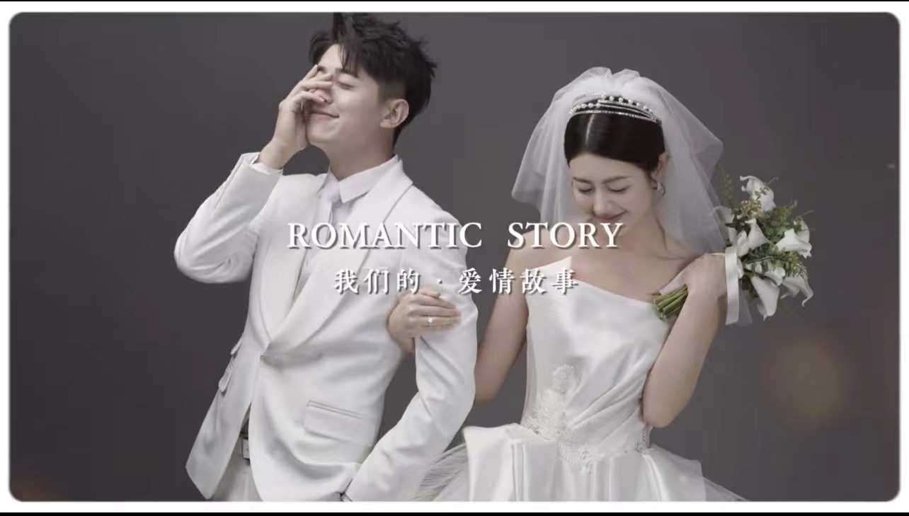 A30婚礼暖场(30张)