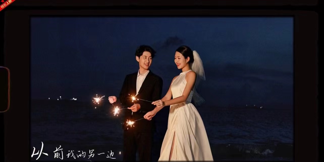 A06婚礼暗场(21张)