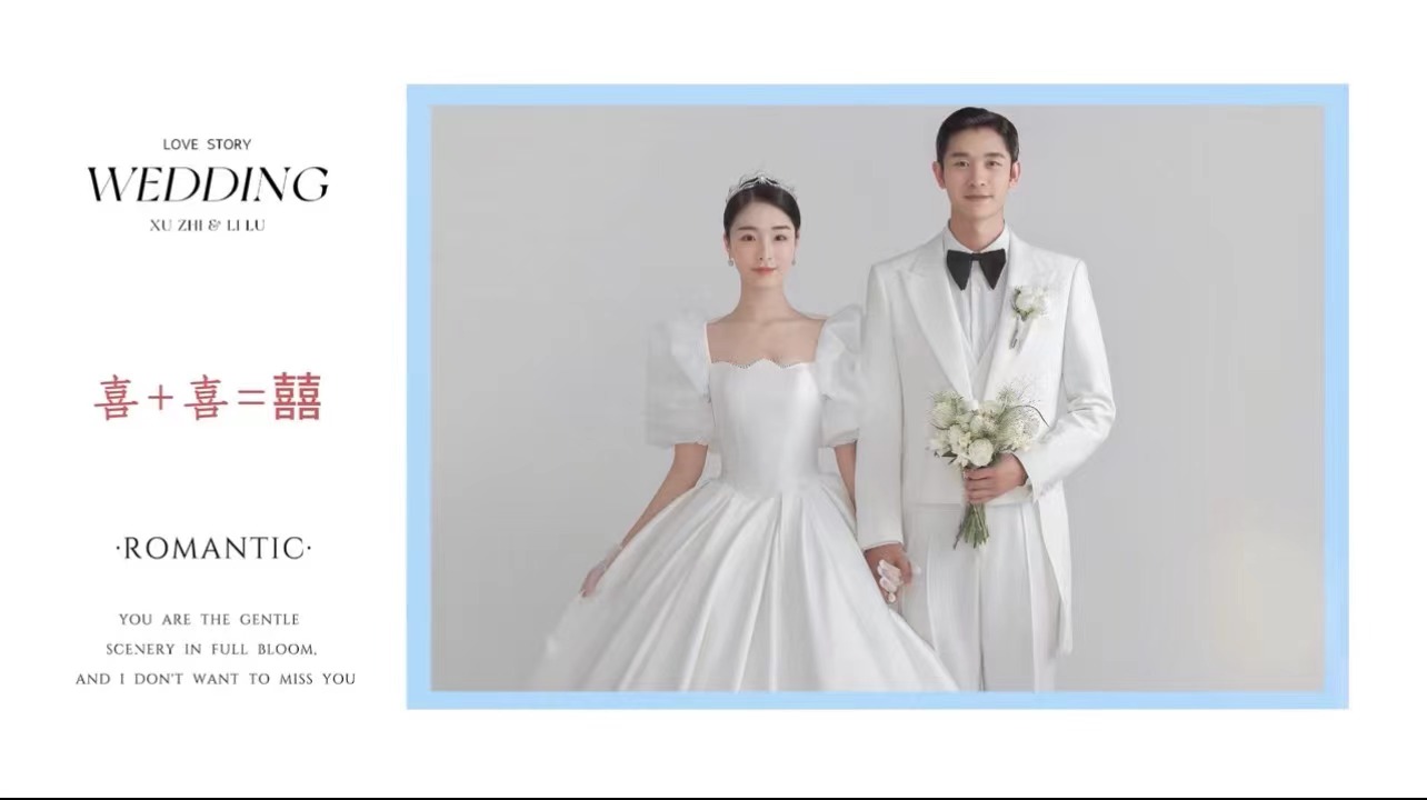 A38婚礼暖场(38张)