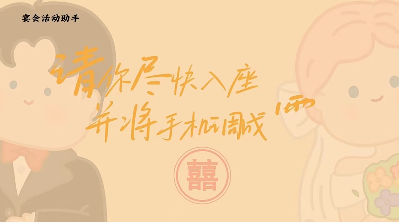 动漫开场提示语（男声）