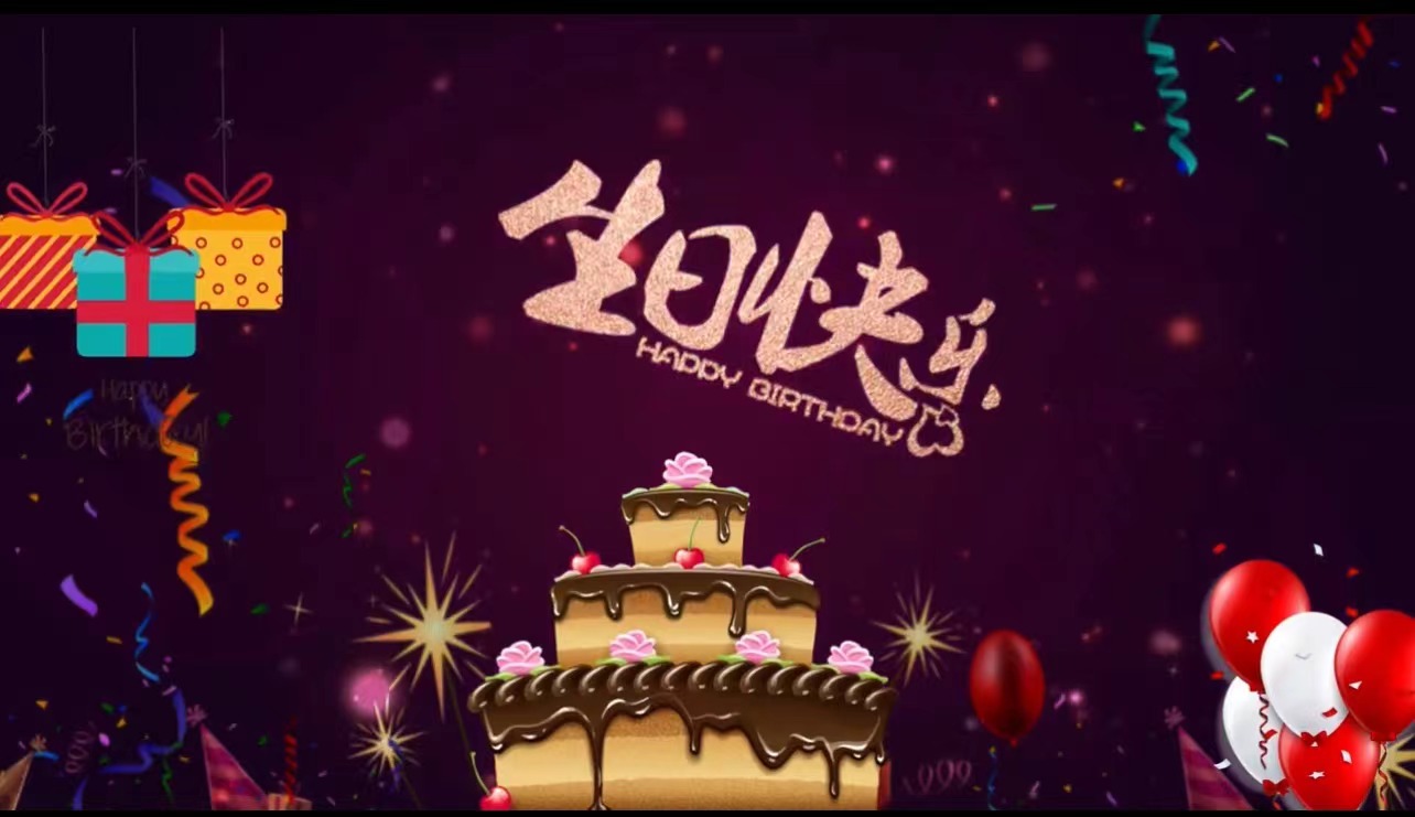 A04生日开场视频（6张）