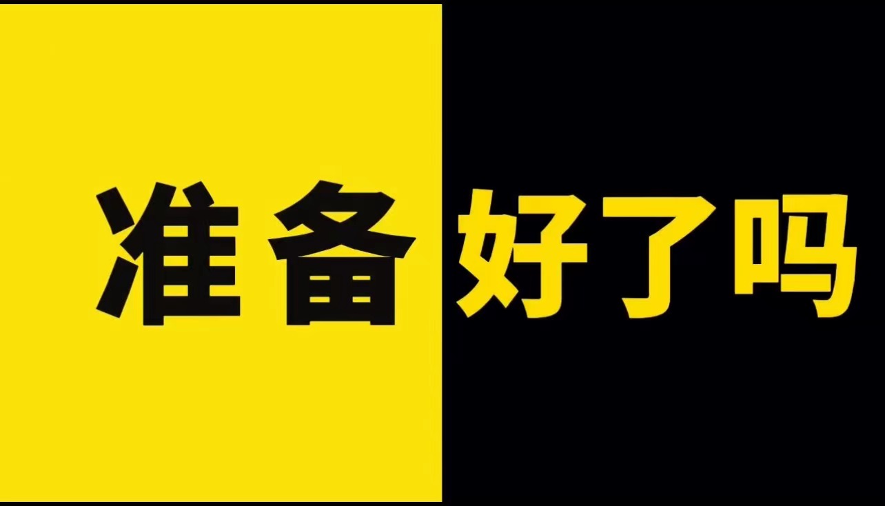 A08生日开场视频（36张）