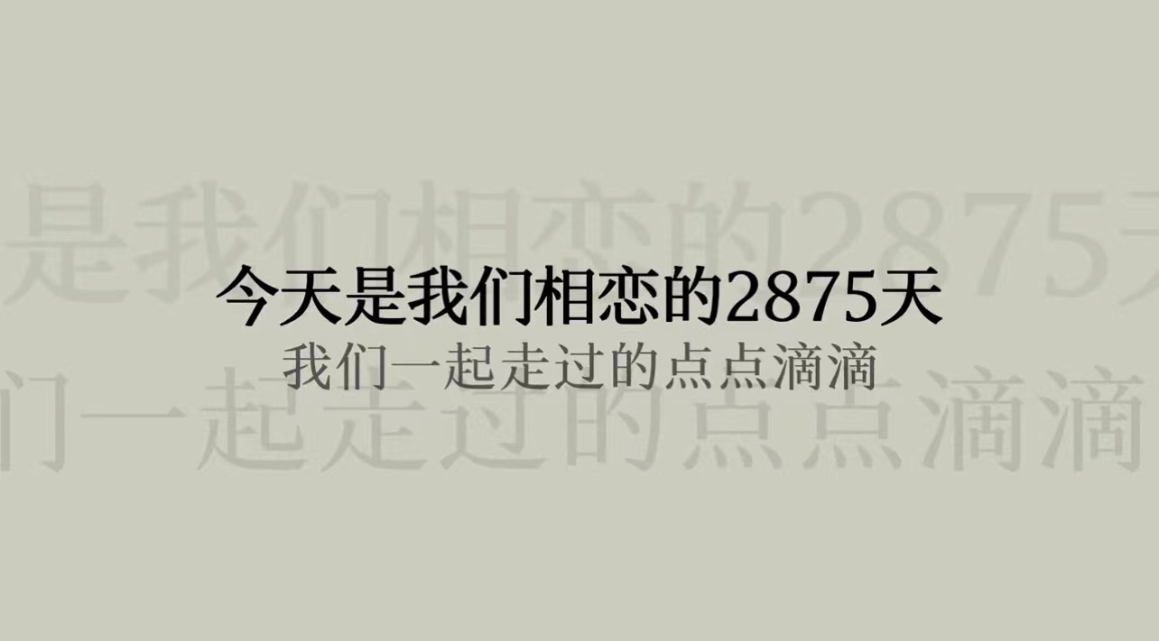 c10求婚创意视频（11张)