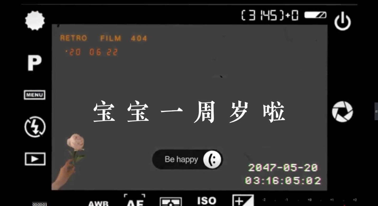 b47儿童生日相册