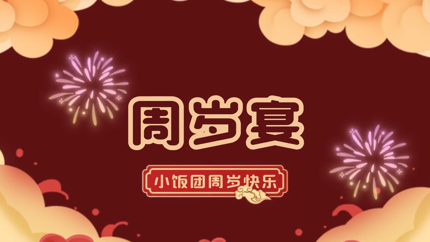 b51儿童生日相册