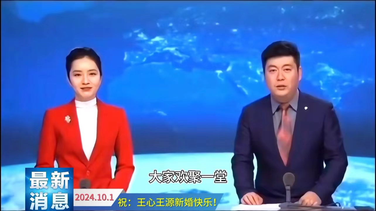 49新闻联播开场