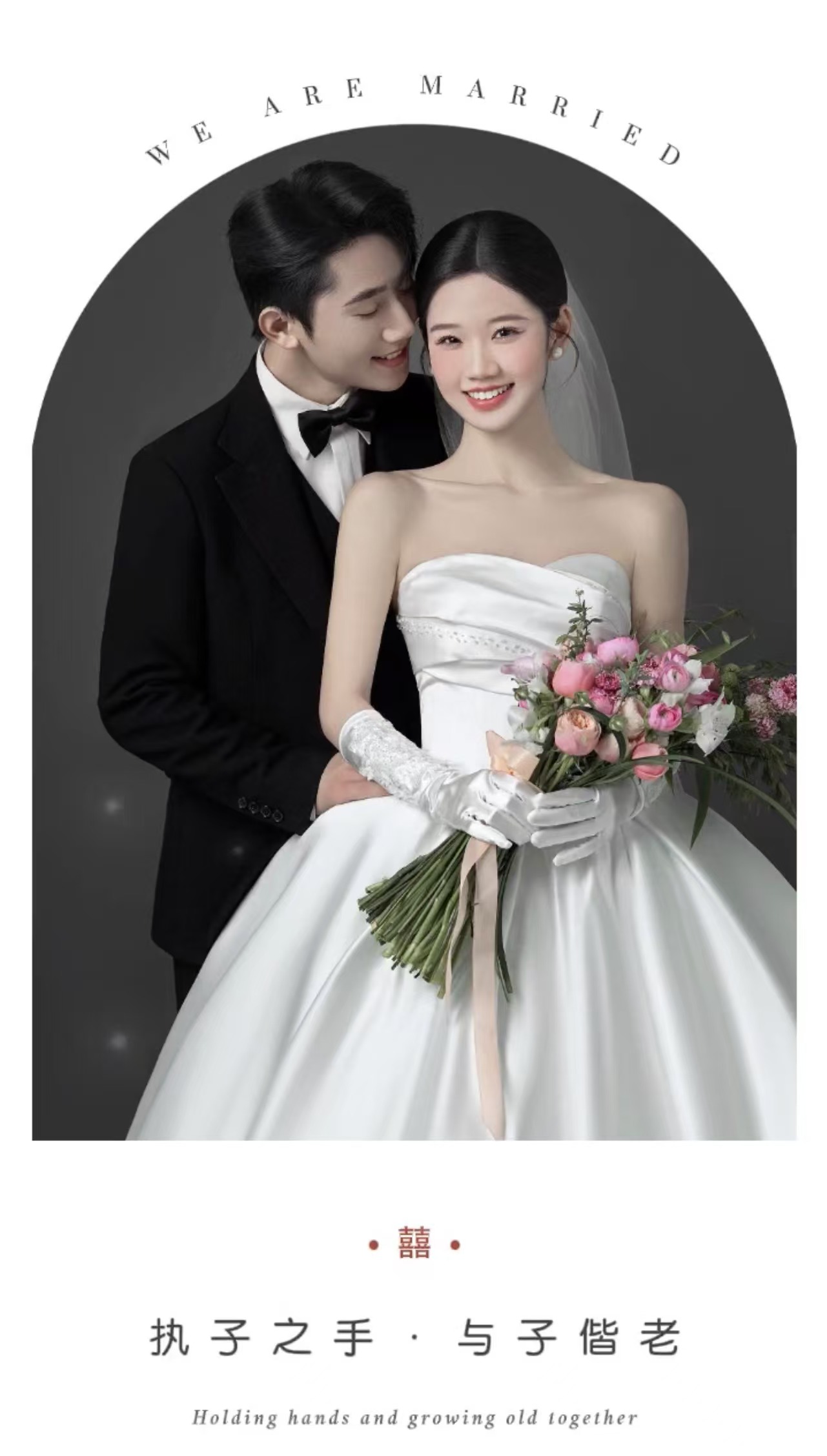 b06竖屏(36张)相册暖场视频