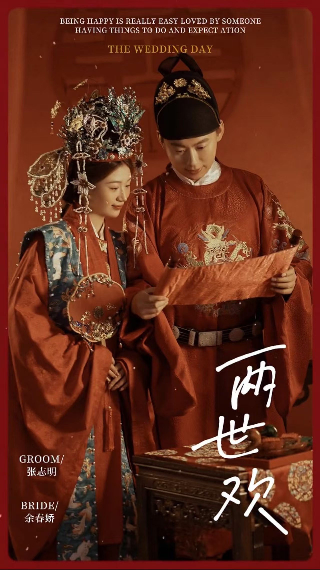 b08竖屏(40张)相册暖场视频