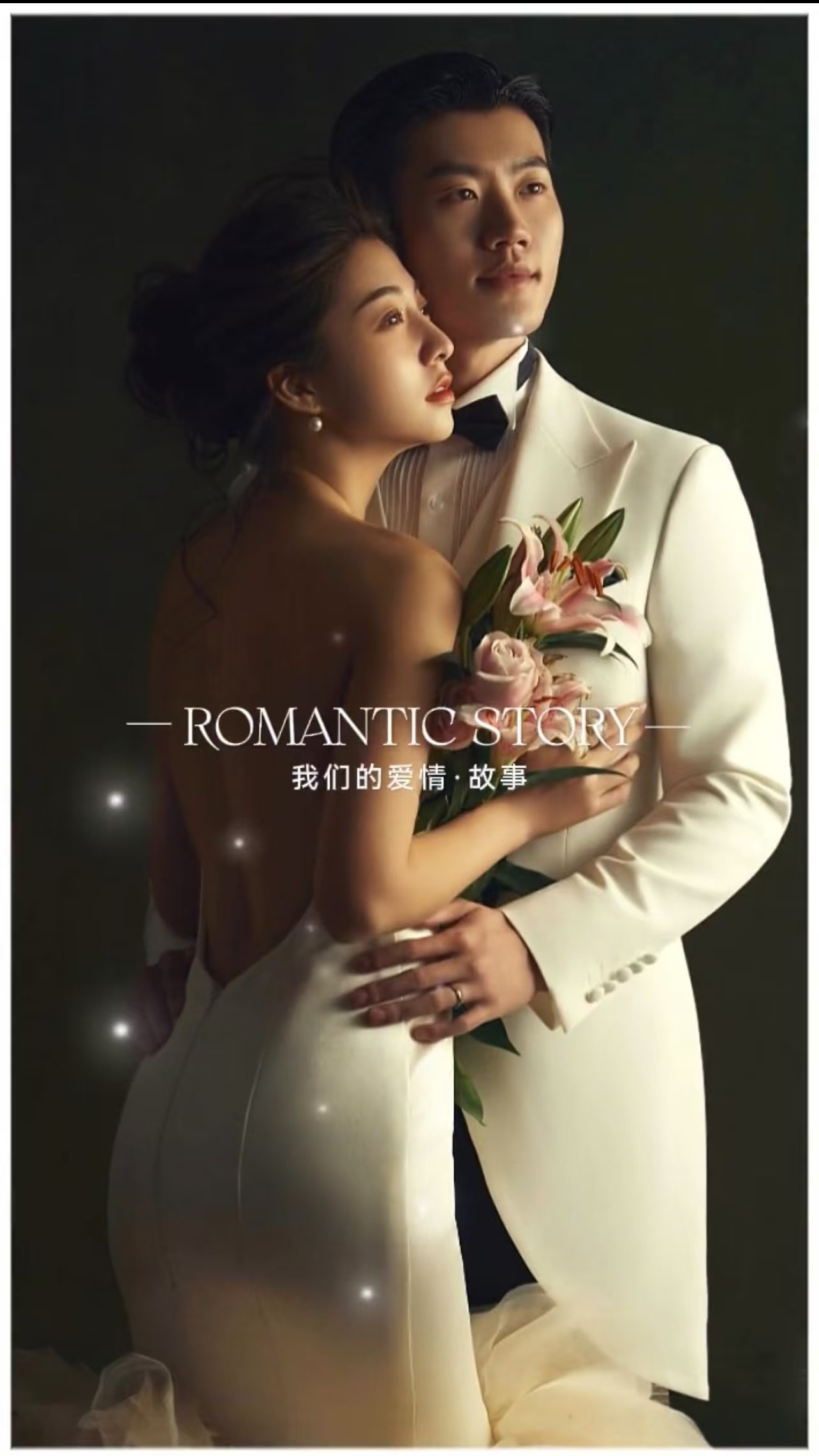 b09竖屏(36张)相册暖场视频