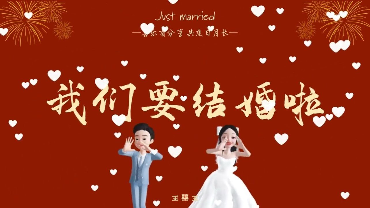 59小红书崽崽（13张）开场语音版