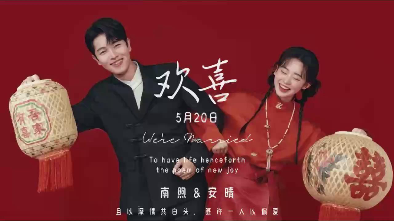 A52婚礼暖场视频(23张)