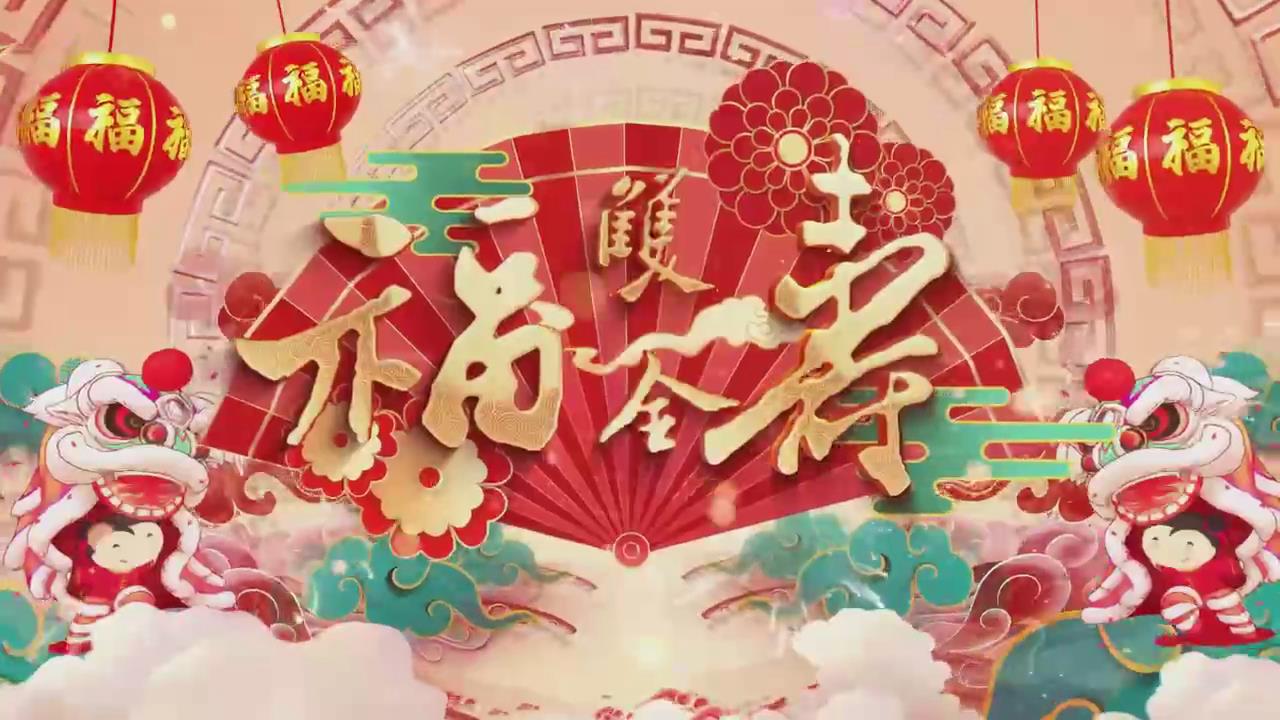寿宴视频（12张）相册10