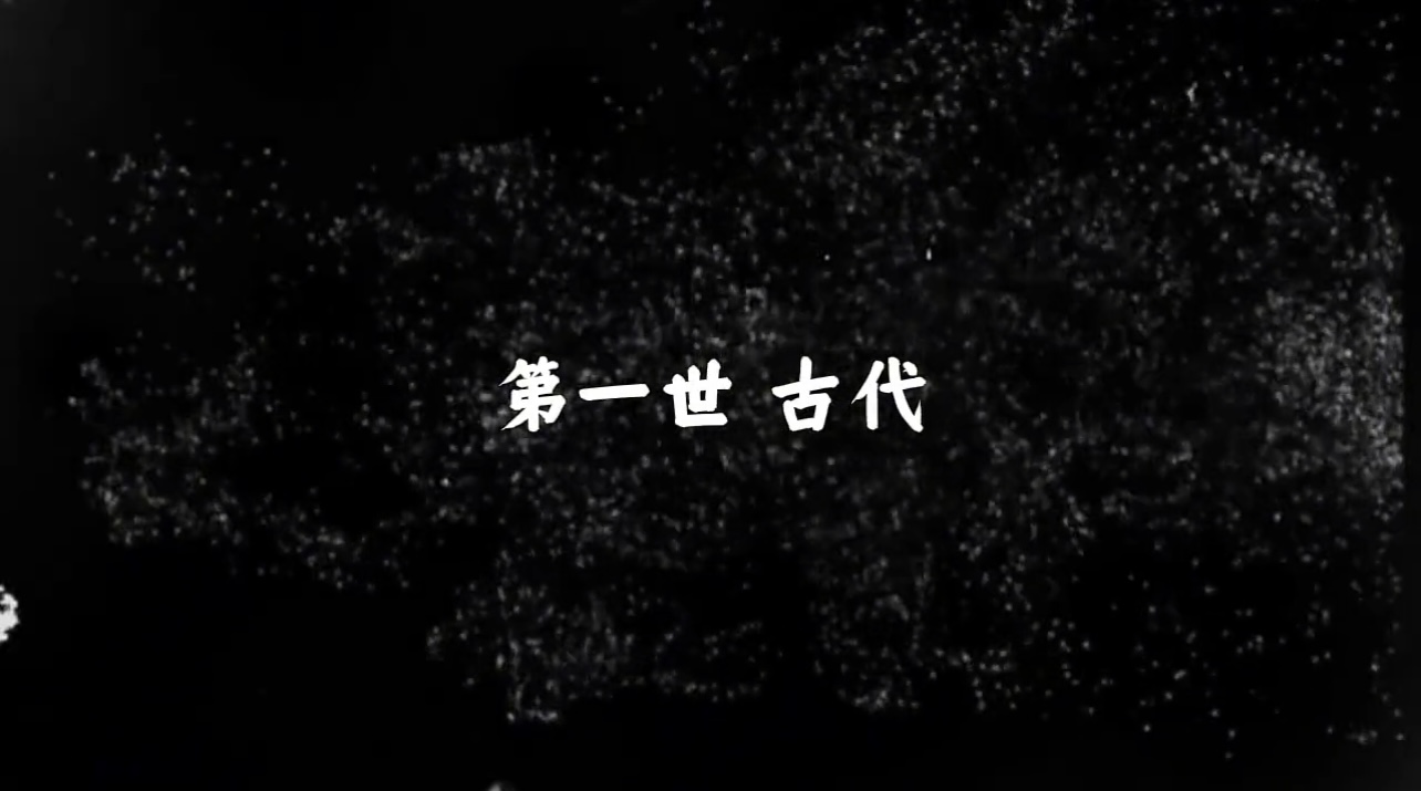 a10三生三世婚礼（16）张